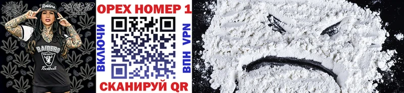 Купить закладку Пласт Alpha-PVP Мефедрон ГАШ Cocaine