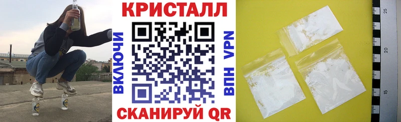 АМФЕТАМИН 97%  купить  сайты  Пласт 