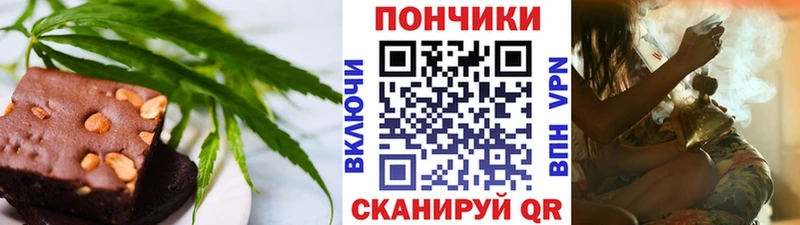 Canna-Cookies марихуана ссылка на мегу рабочий сайт Пласт наркошоп