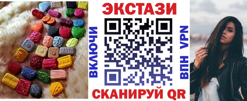 Экстази 280 MDMA  гидра рабочий сайт  Пласт  цены  