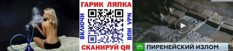 сколько стоит дарк нет клад ГАШ хэш Пласт