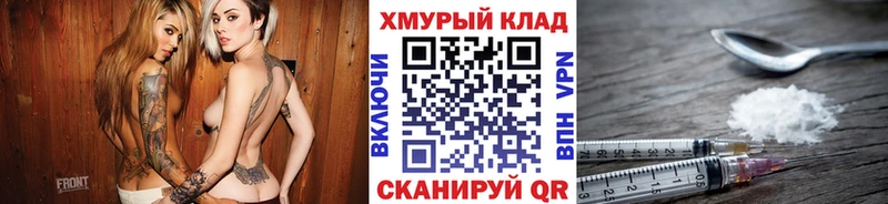 ГЕРОИН Афган  Пласт 