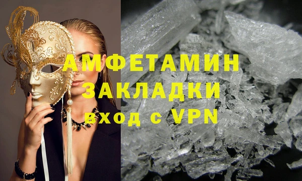 спиды Нягань