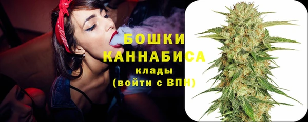 спайс Армянск