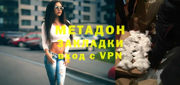 соль ск Балабаново