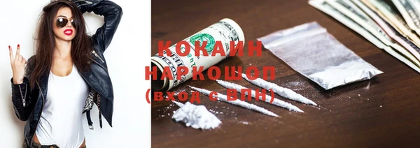 кокаин колумбия Балахна