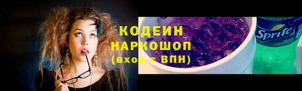 спайс Армянск