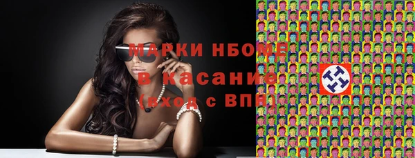 спиды Нягань