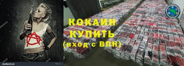 альфа пвп VHQ Алексеевка