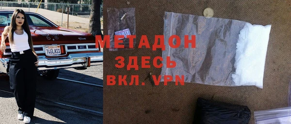 спайс Армянск