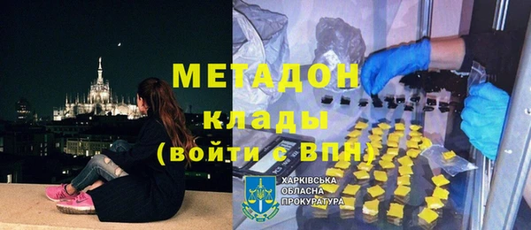 jwh Няндома