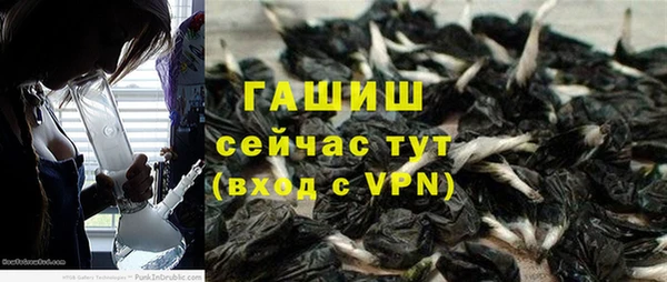 соль ск Балабаново