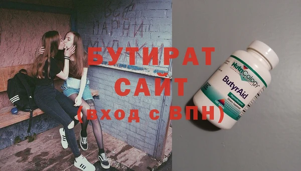соль ск Балабаново