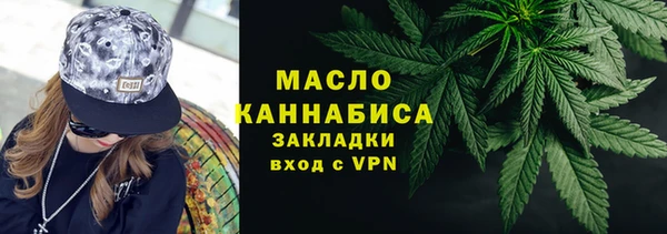 меф Нязепетровск