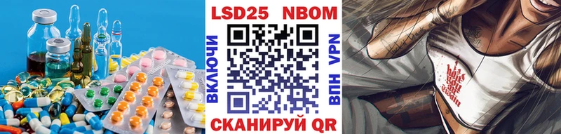 LSD-25 экстази ecstasy  Пласт 