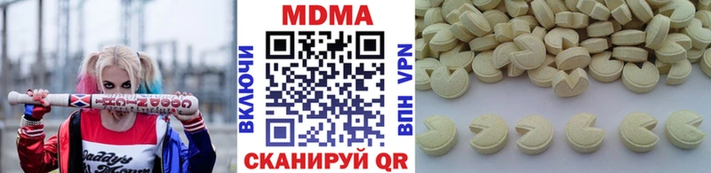 МДМА кристаллы  Пласт 