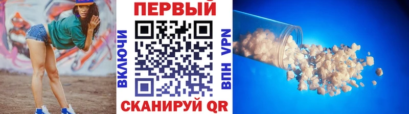 МЕТАМФЕТАМИН витя  продажа наркотиков  Пласт 