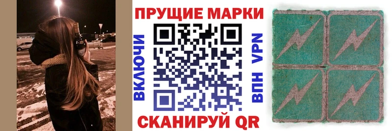 Марки 25I-NBOMe 1500мкг  хочу   Пласт 
