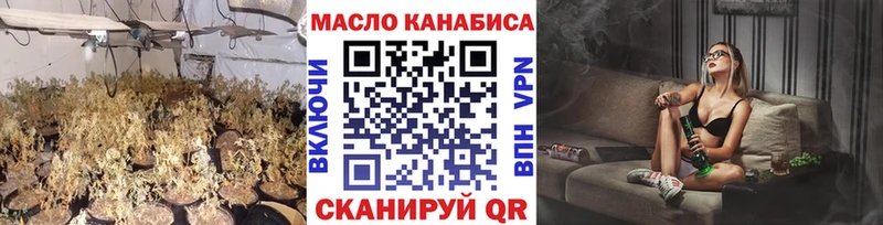darknet какой сайт  hydra ONION  Пласт  ТГК вейп с тгк 